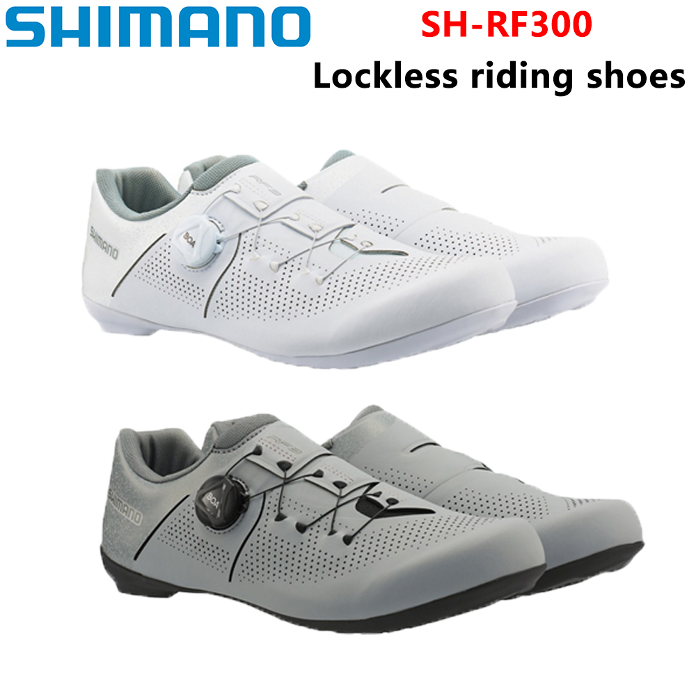 Cycling Shoe Insoles - Shimano SH-RF300 الطريق دراجة دراجة هوائية