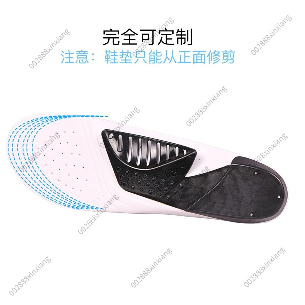 Cycling Shoe Insoles - نعل داخلي رياضي للجري وركوب الدراجات،
