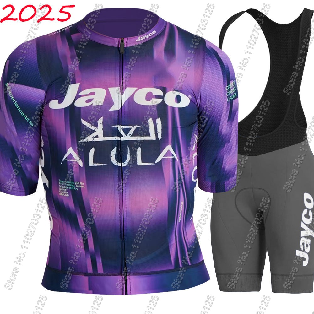 طقم جيرسي ركوب الدراجات من جاي - مراجعة Cycling Gear Leaderboard وسعره