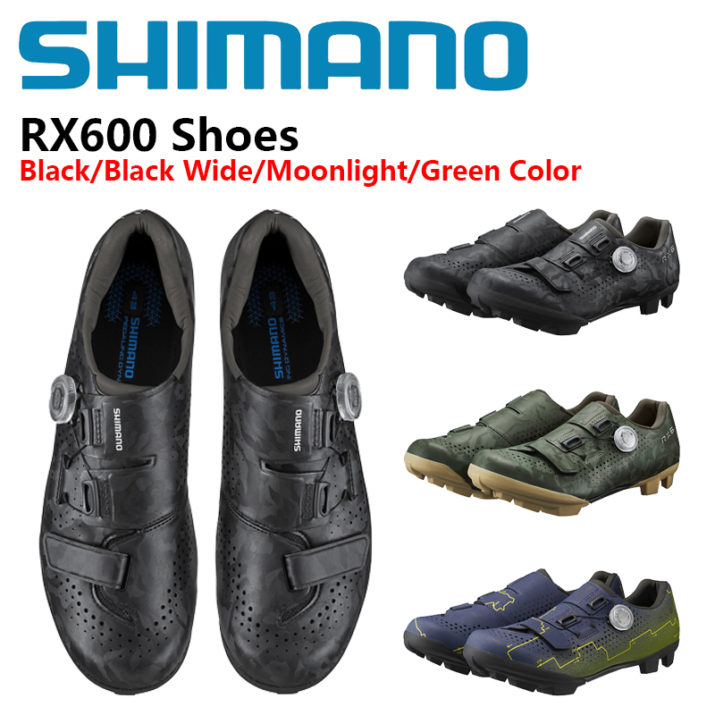 أحذية شيمانو SH-RX600 للدراجات - مراجعة Cycling Shoe Insoles وسعره