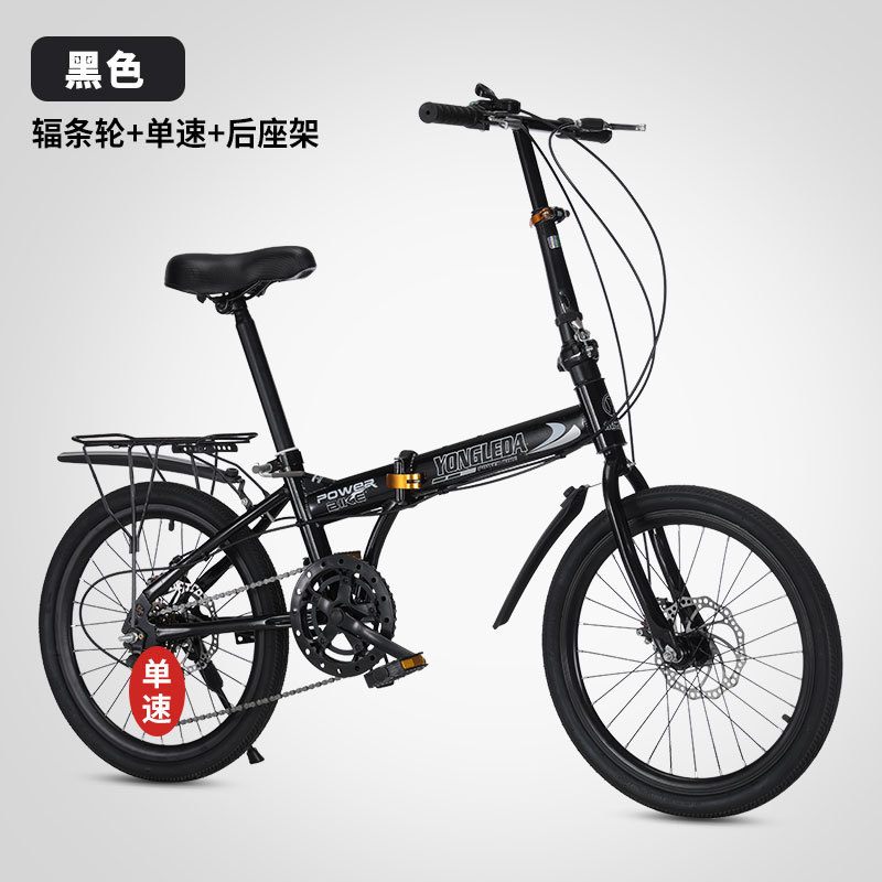 دراجة قابلة للطي بسرعات متغيرة - مراجعة Cycling Gear For Commuting وسعره