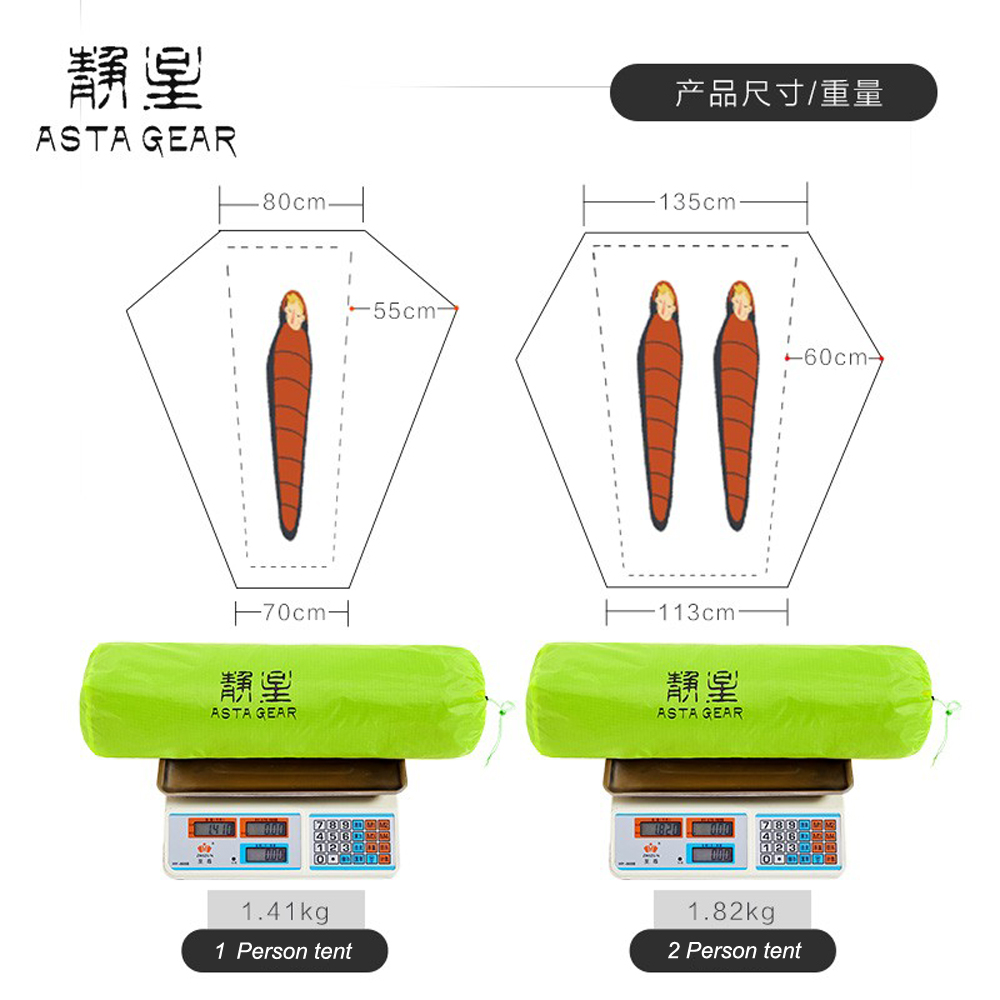 خيمة تخييم خفيفة الوزن ASTA GE - مراجعة Cycling Gear You Need وسعره